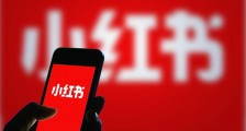 小红书开展“清朗·从严整治‘自媒体’乱象”专项行动