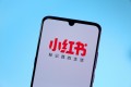直播电商,小红书的商业化“解药”