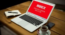 自主品牌怎样利用软文网络营销推广?