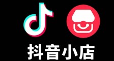 抖音小店全面下架教育虚拟产品