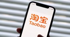 大量用户反映收到“自己”发来的骚扰广告,淘宝称正排查
