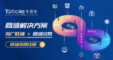 生意宝2022年营收4.23亿元