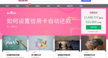 如何利用百度经验做推广